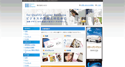 Desktop Screenshot of maod.jp